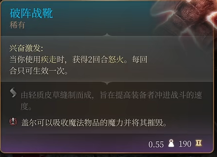 博德之门35