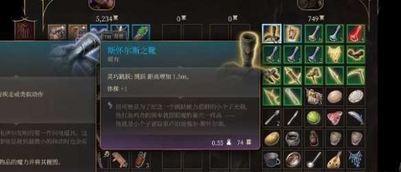 博德之门3游戏图片1