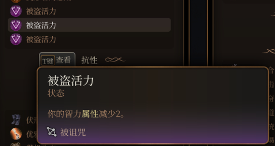 博德之门35