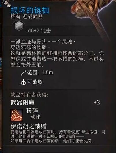 博德之门34