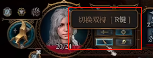 博德之门34
