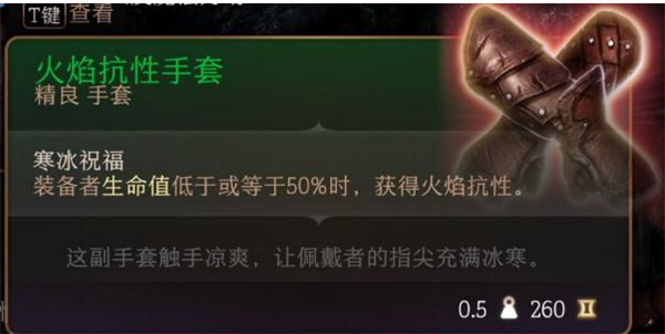 博德之门3图片1