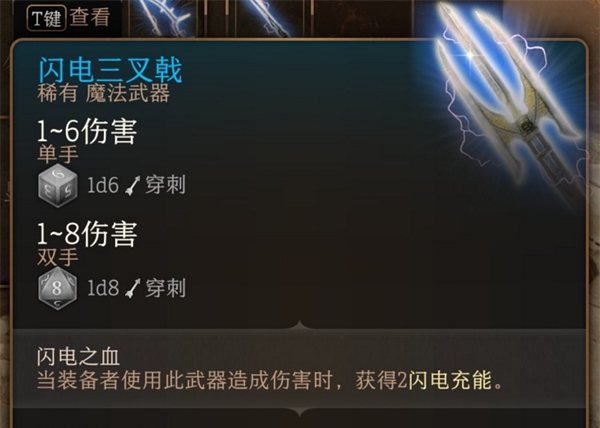博德之门32