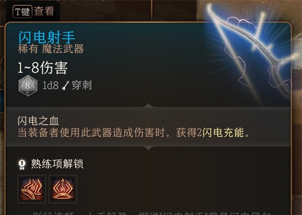 博德之门34