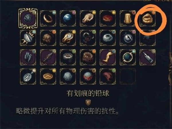 神之亵渎22