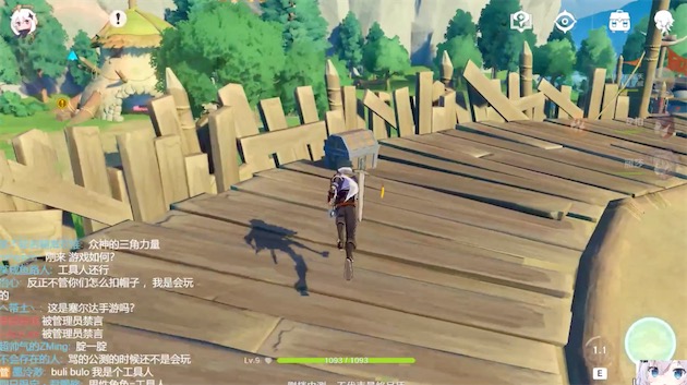 原神有男职业可以选择吗
