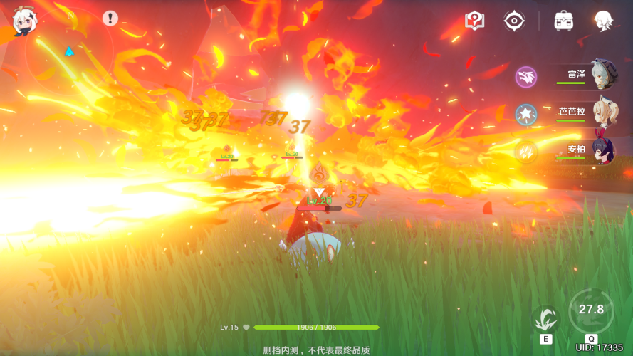 原神迪卢克角色使用方法详解