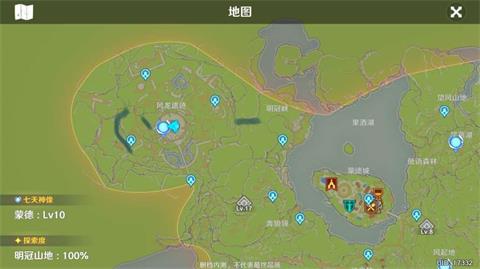 原神资源采集大全