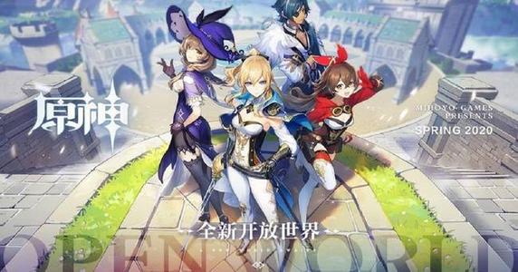 原神如何更换队伍角色