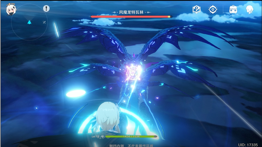 原神风魔龙打法详细攻略