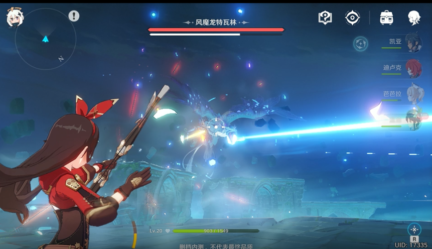 原神风魔龙打法详细攻略