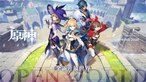 原神家园系统怎么玩