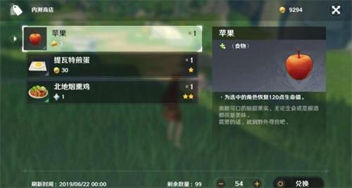 原神手游苹果有什么用