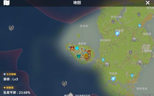 原神手游武器强化材料入手途径