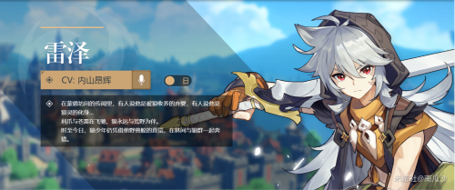 原神手游青铜灯与小精灵玩法攻略