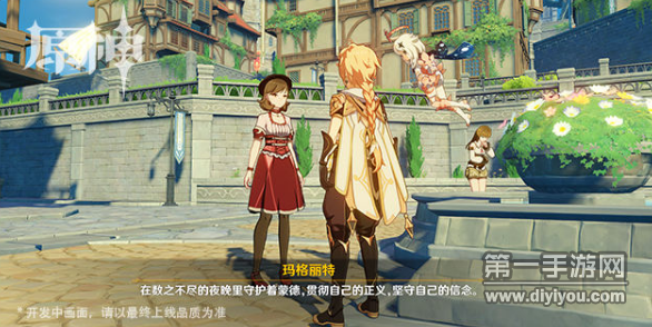 原神手游小规模测试申请地址