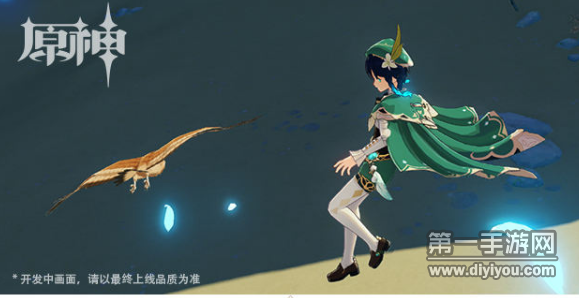 原神手游小规模测试申请地址