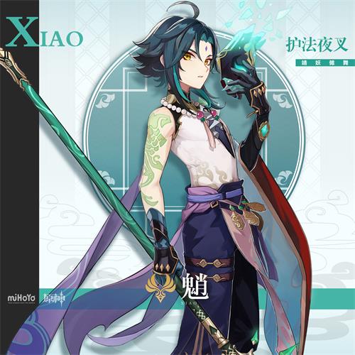 原神手游魈图文教学 魈技能一览