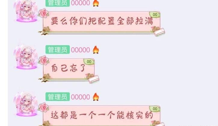 原神客户端无法登录 官方回复说明