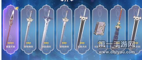 原神十连抽160元 16元一抽没有保底