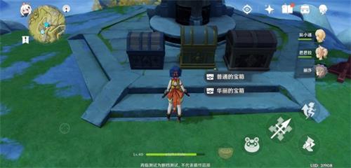 原神手游庆云顶三灵鹤在哪 可开到紫色圣遗物