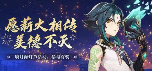 原神深境螺旋技巧攻略