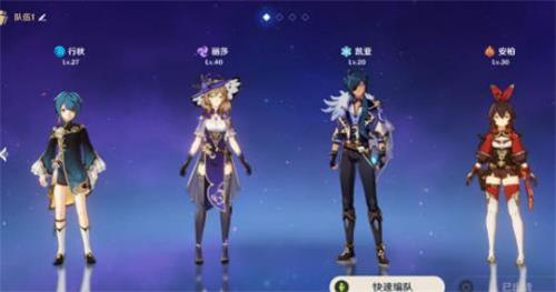 原神行秋阵容推荐 行秋队伍怎么选