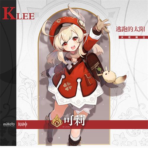原神北斗阵容推荐 北斗队伍怎么选择