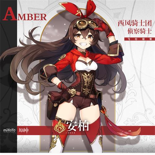 原神凯亚阵容推荐 凯亚队伍怎么选
