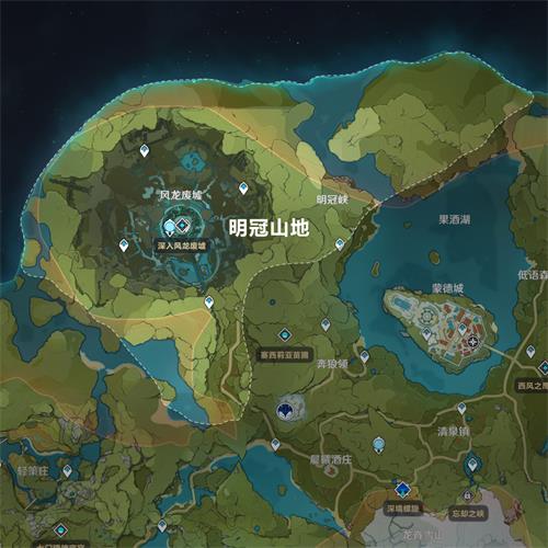 原神明冠山地地图资源汇总表