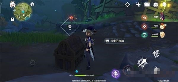 原神