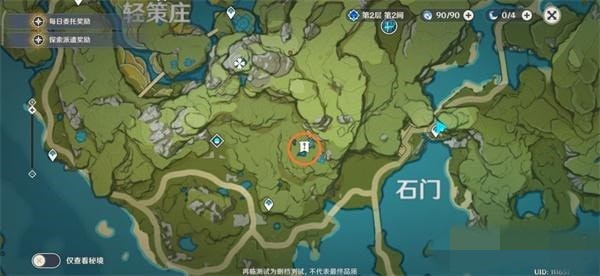 原神