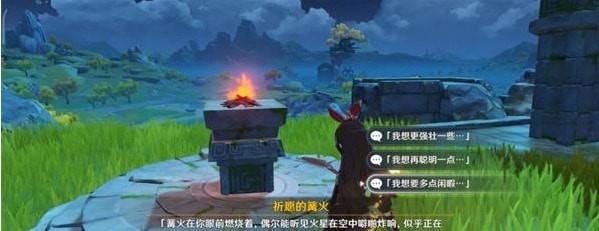 原神璃月寻宝任务做法详解