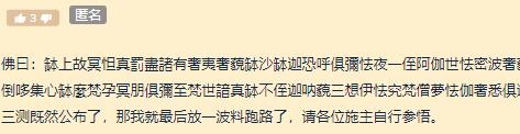 原神三测改动内容一览