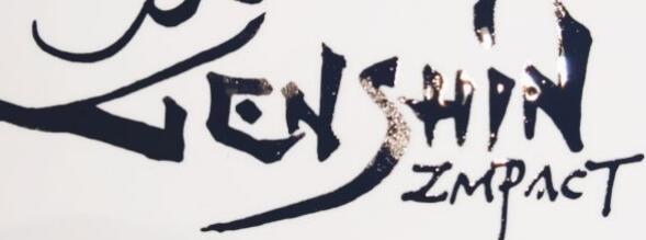 原神手游三测时间披露