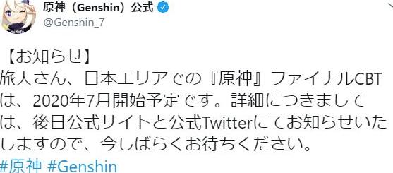 原神三测新内容介绍