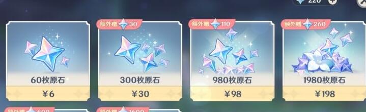 原神手游大月卡珍珠纪行在哪儿购买