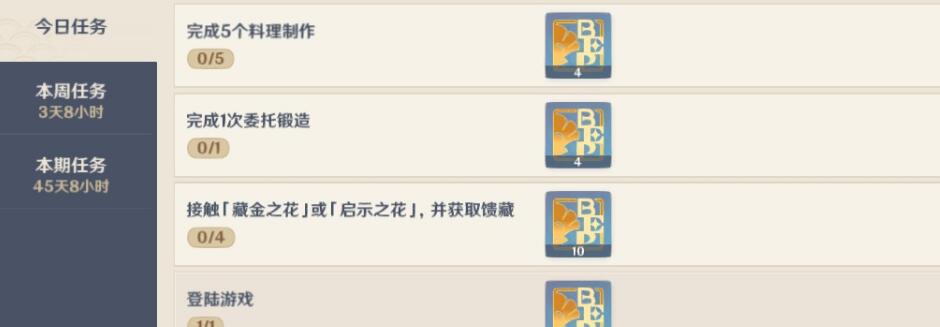 原神大月卡满级要多少经验