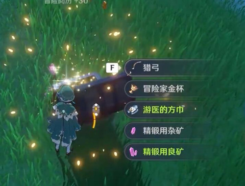 原神手游人物突破材料大全