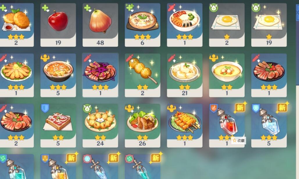 原神贤者料理属性效果介绍