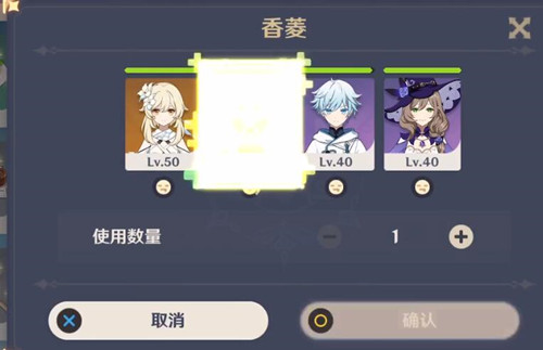 原神手游防尘药剂有什么用