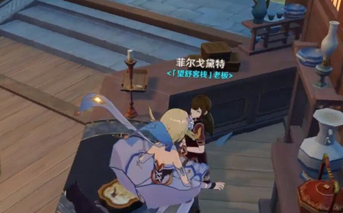 原神手游防风药剂怎么获得