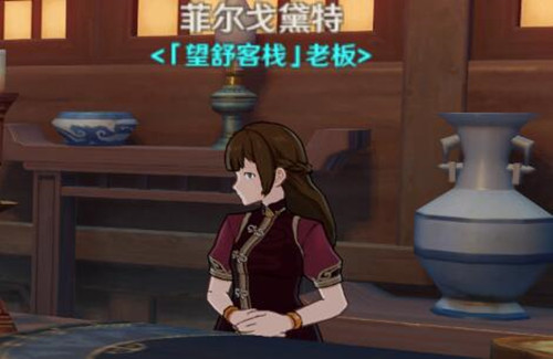 原神手游NPC位置介绍