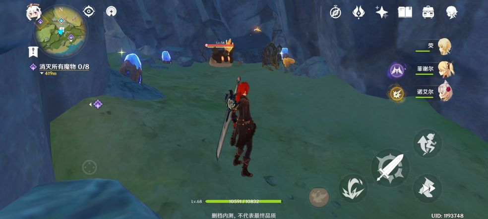 原神手游冒险者阅历获得方法讲解