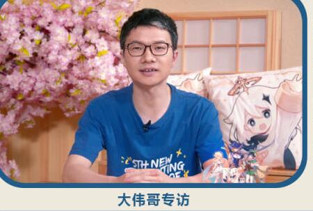 原神公测日期爆料