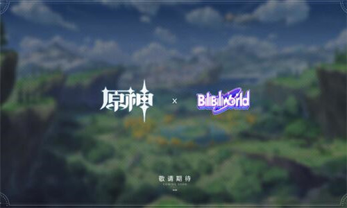 原神确认参展2020 BiliBili World