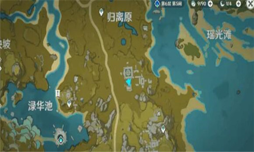 原神怀宝应自珍任务怎么做