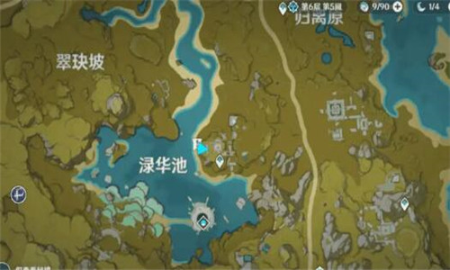 原神怀宝应自珍任务怎么做