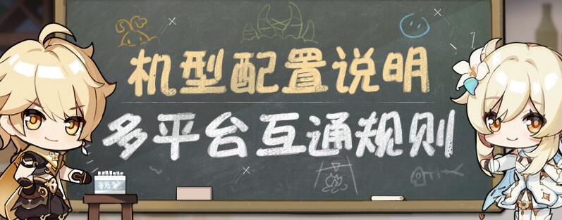 原神手游华为P30Pro能带动吗