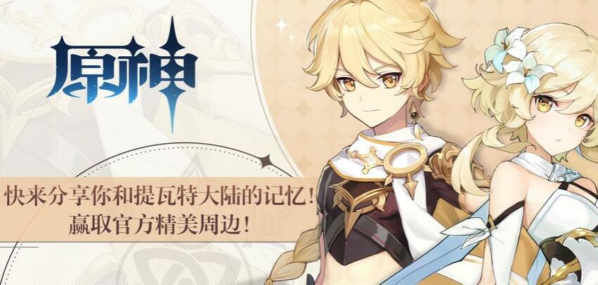 原神手游苹果最低要什么型号才能带得动